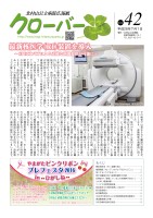 page 1 thumbnail