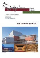 page 1 thumbnail