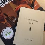 ジャズ喫茶誕生秘話−２